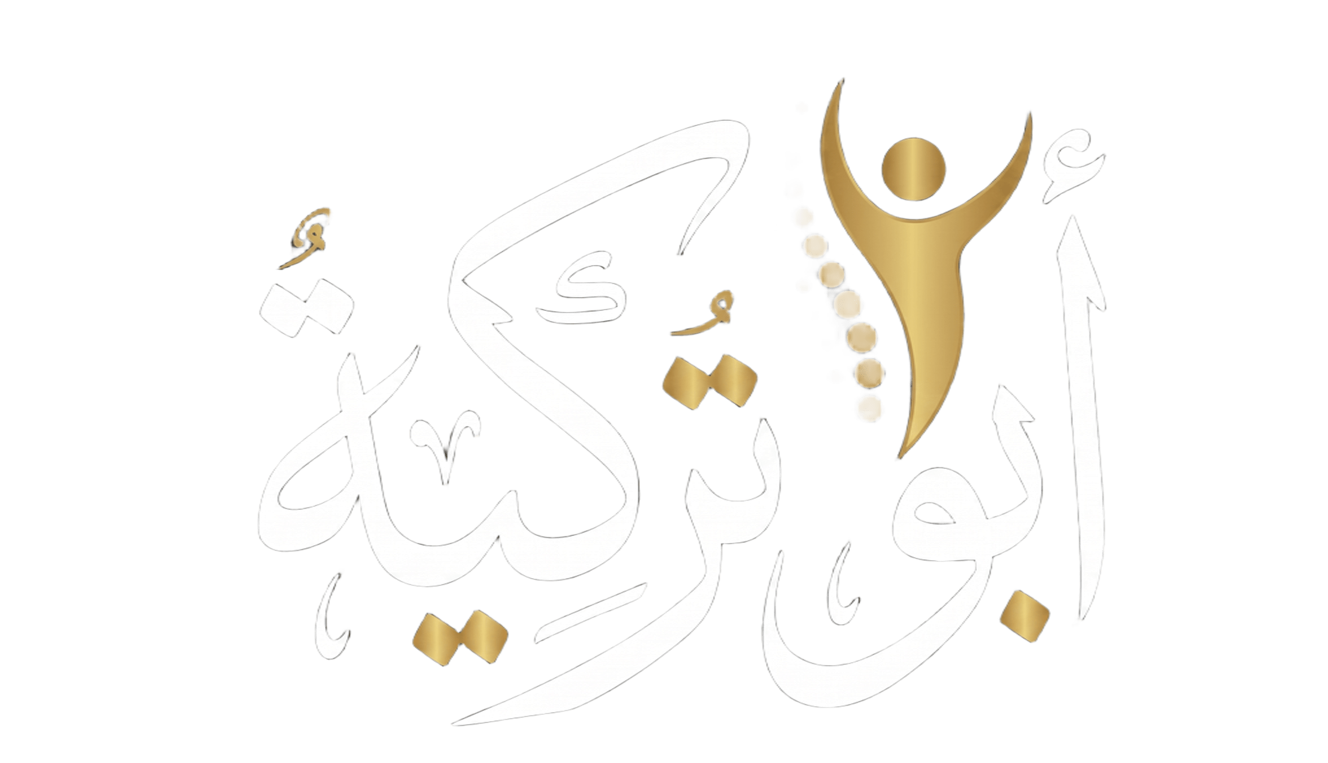 شعار أبو تركية